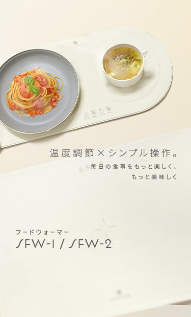 SDW-5000