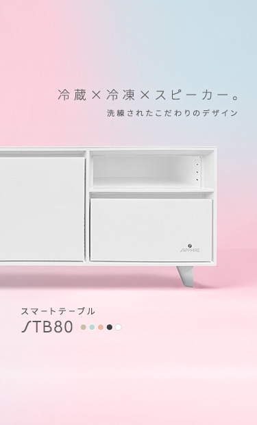 STB80